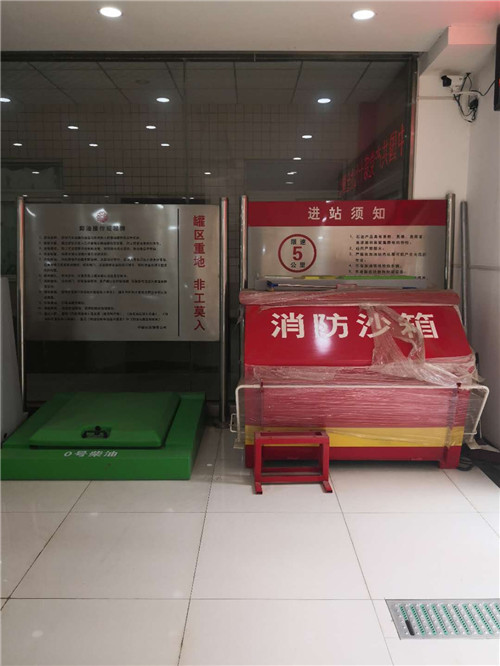 陜西加油站設(shè)備